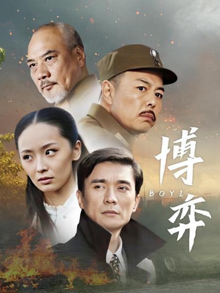 身临其境系列4:松果儿拍摄原版（骚话）